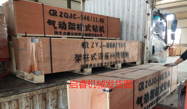 新疆礦上再發(fā)探水鉆機(jī)，氣動(dòng)液壓都有