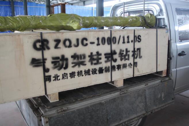 氣動架柱式鉆機(jī)，煤礦探水鉆機(jī)的不錯選擇