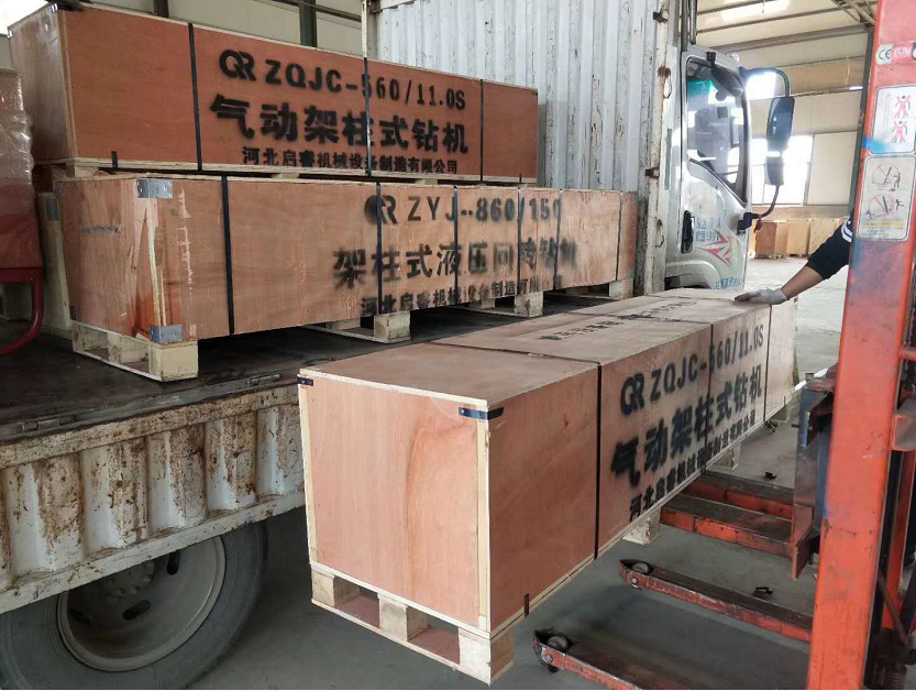 再定架柱式探水鉆機(jī)，雙擊666