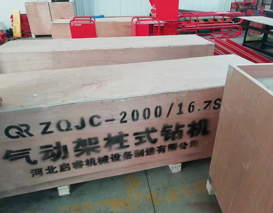 年前備氣動探水鉆機(jī)，不耽誤生產(chǎn)。
