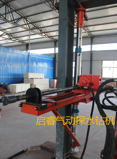 氣動便攜式鉆機(jī)，可以打百米探水孔。