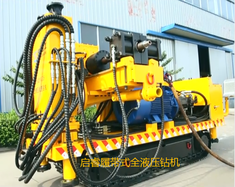 高效的200多米的探鉆機(jī)，履帶式全液壓鉆機(jī)